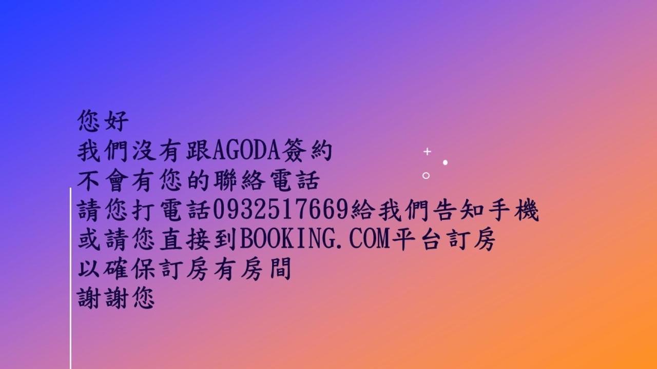 Grace Homestay Jincheng Zewnętrze zdjęcie